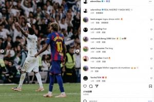 1助攻+4解围4抢断！米利唐社媒晒振臂庆祝照：皇马无需多言！